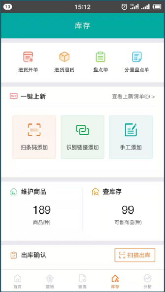湖北省ERP软件与财务管理咨询 免费信息资源及实用建议